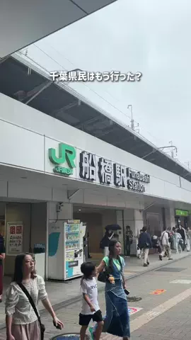 千葉グルメ／CHIBA SELECTのTikTok投稿