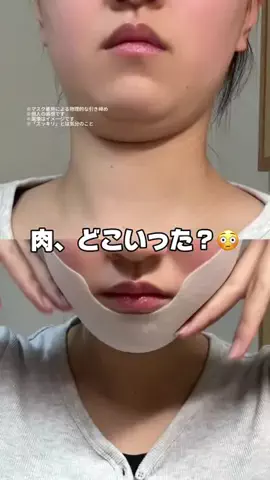 しょーこ🌻のTikTok投稿