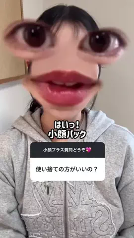 しょーこ🌻のTikTok投稿