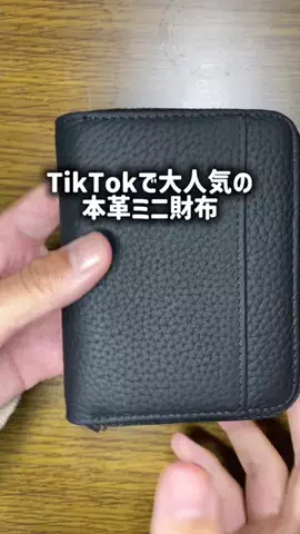 TikTokショップ紹介のTikTok投稿