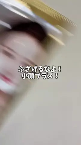 しょーこ🌻のTikTok投稿