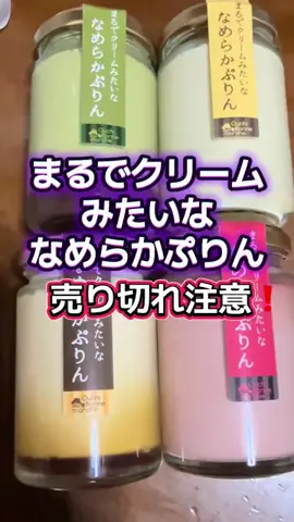 🍋remon🍋🏍️coelacanthのTikTok投稿