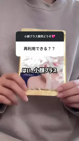 しょーこ🌻のTikTok投稿