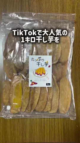 TikTokショップ紹介のTikTok投稿