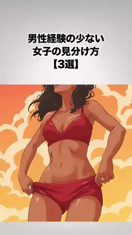 みづき@恋愛のTikTok投稿
