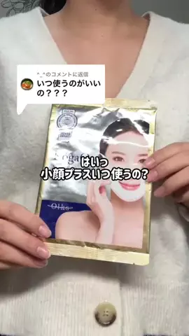 しょーこ🌻のTikTok投稿