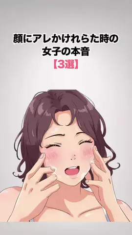 みづき@恋愛のTikTok投稿