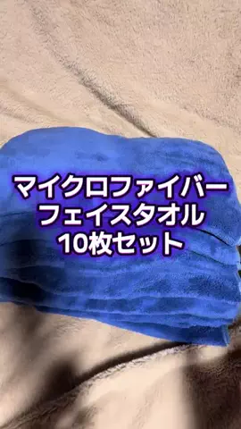 🍋remon🍋🏍️coelacanthのTikTok投稿
