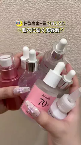 なちょ💖のTikTok投稿