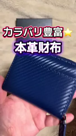 🍋remon🍋🏍️coelacanthのTikTok投稿
