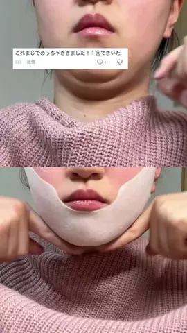 しょーこ🌻のTikTok投稿