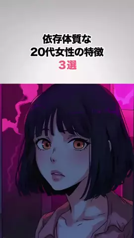 みづき@恋愛のTikTok投稿
