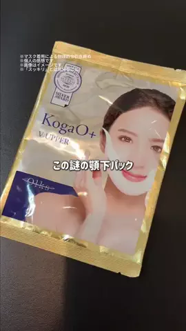 しょーこ🌻のTikTok投稿