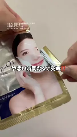 しょーこ🌻のTikTok投稿