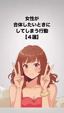 みづき@恋愛のTikTok投稿