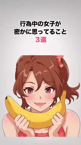 みづき@恋愛のTikTok投稿
