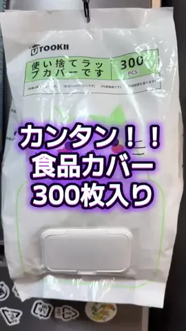 🍋remon🍋🏍️coelacanthのTikTok投稿