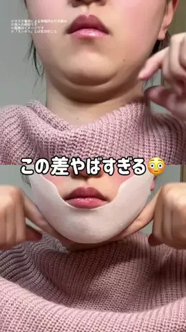 しょーこ🌻のTikTok投稿