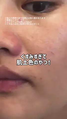 しょーこ🌻のTikTok投稿