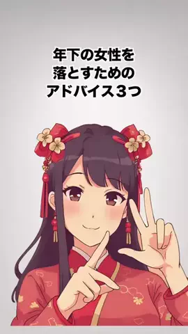 みづき@恋愛のTikTok投稿