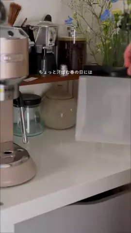 nagi | 珈琲と暮らしのTikTok投稿