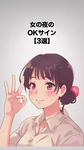 みづき@恋愛のTikTok投稿