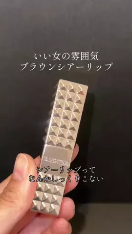 イチコ💄ﾒｲｸの人のTikTok投稿
