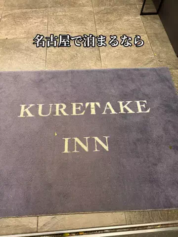たびまちあるきのTikTok投稿