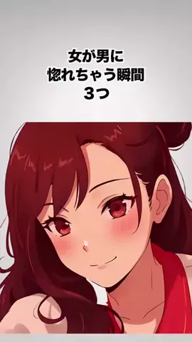 みづき@恋愛のTikTok投稿