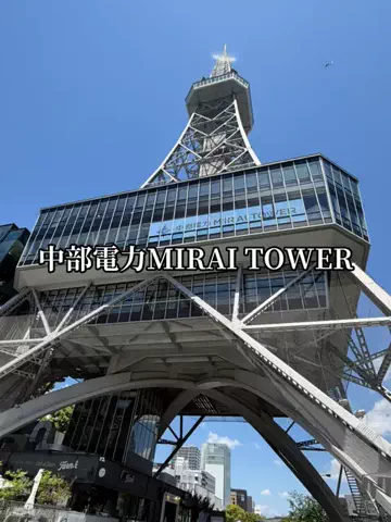たびまちあるきのTikTok投稿
