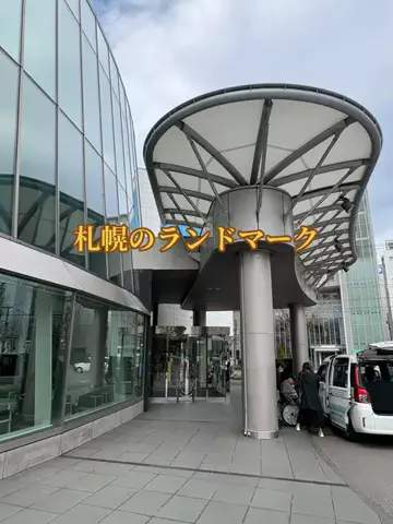 たびまちあるきのTikTok投稿