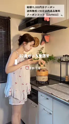 なるみ⌇ 32歳 透明感つくるせいろ生活🍲のTikTok投稿
