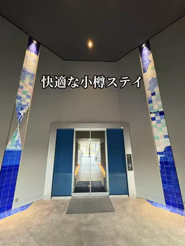 たびまちあるきのTikTok投稿