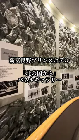たびまちあるきのTikTok投稿
