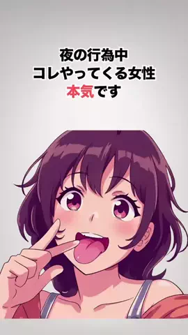 みづき@恋愛のTikTok投稿
