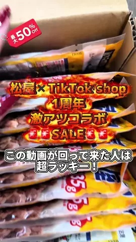 愛されもえちゃん ·͜·♡🍈のTikTok投稿