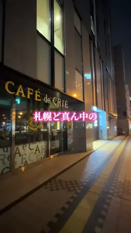 たびまちあるきのTikTok投稿