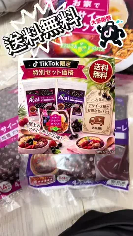 愛されもえちゃん ·͜·♡🍈のTikTok投稿