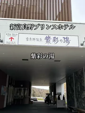 たびまちあるきのTikTok投稿