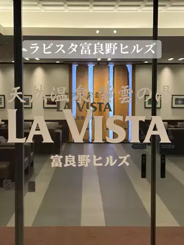 たびまちあるきのTikTok投稿