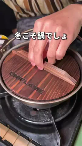 コージー≪イベント東京グルメ≫のTikTok投稿