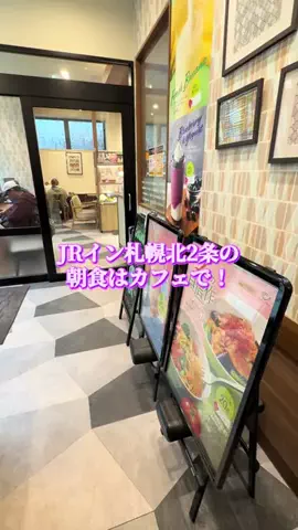 たびまちあるきのTikTok投稿