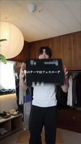 GenyaのTikTok投稿
