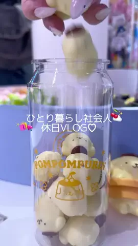 ほしなのTikTok投稿