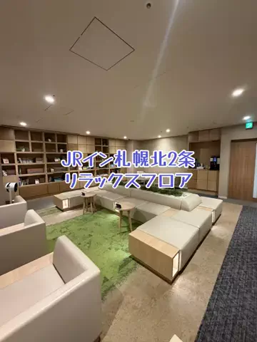 たびまちあるきのTikTok投稿