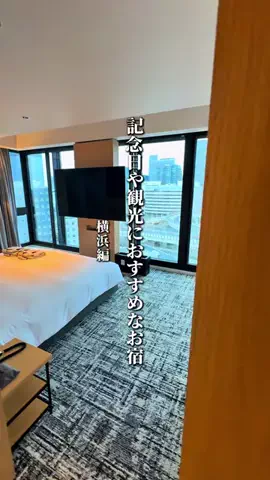 📍ホテル紹介するただの大学生📍のTikTok投稿