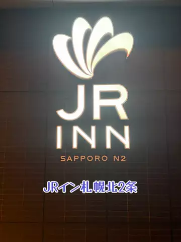 たびまちあるきのTikTok投稿