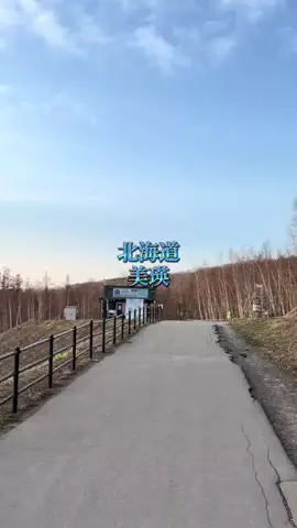 たびまちあるきのTikTok投稿