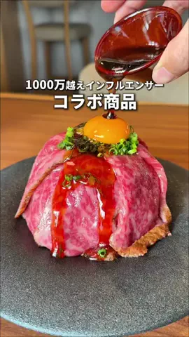 コージー≪イベント東京グルメ≫のTikTok投稿
