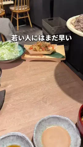 コージー≪イベント東京グルメ≫のTikTok投稿